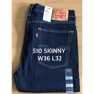 リーバイス(Levi's)のLevi's 510 SKINNY FIT(デニム/ジーンズ)