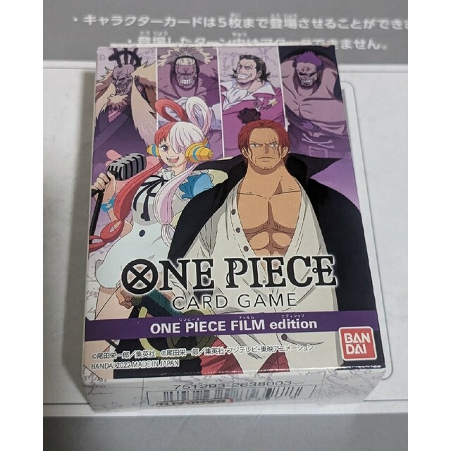 ONE PIECE(ワンピース)のワンピースカード　謀略の王国8パック　スタートデッキ　FILM edition エンタメ/ホビーのトレーディングカード(Box/デッキ/パック)の商品写真