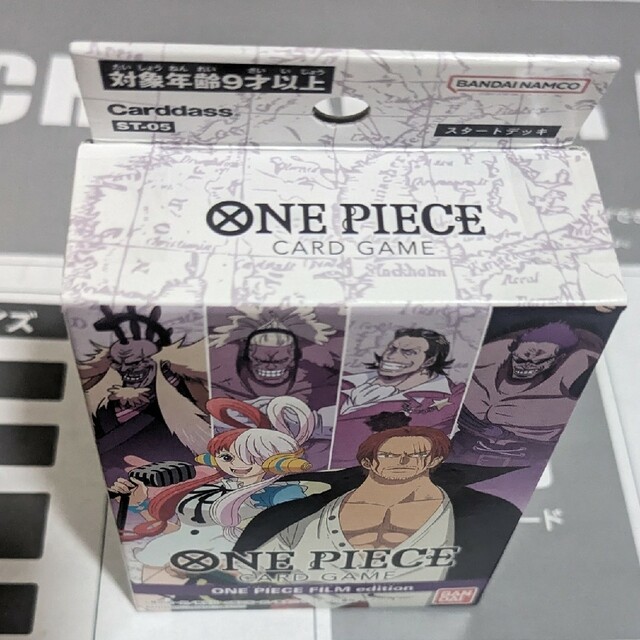 ONE PIECE(ワンピース)のワンピースカード　謀略の王国8パック　スタートデッキ　FILM edition エンタメ/ホビーのトレーディングカード(Box/デッキ/パック)の商品写真