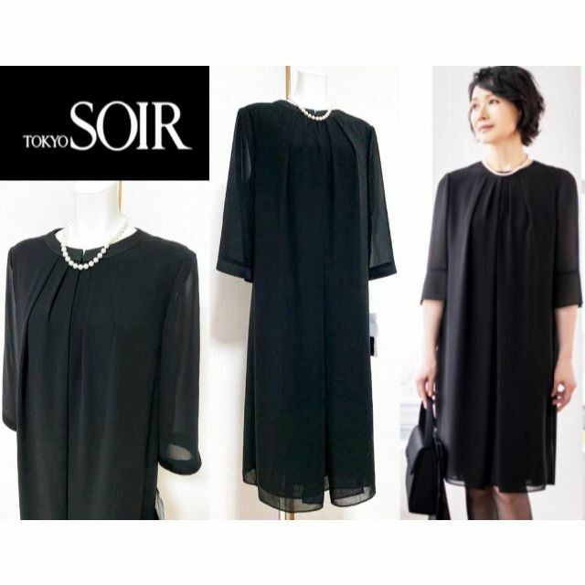 ◎当日発送可能【新品未使用タグ付き】東京ソワール 高級喪服 礼服 21号-
