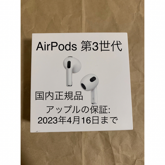 ☆純正☆Apple AirPods 第3世代☆エアポッズ☆MME73J/A__A-