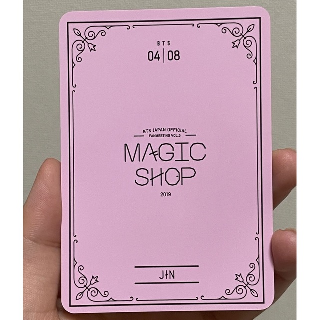 BTS   MAGIC SHOP  トレカ　ジン