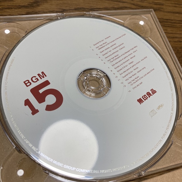 MUJI (無印良品)(ムジルシリョウヒン)の無印良品BGM CD 2枚 エンタメ/ホビーのCD(ヒーリング/ニューエイジ)の商品写真