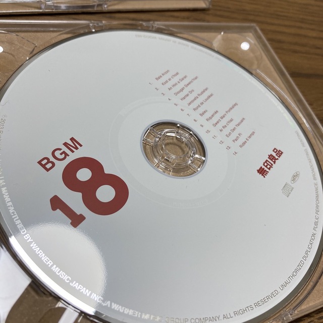 MUJI (無印良品)(ムジルシリョウヒン)の無印良品BGM CD 2枚 エンタメ/ホビーのCD(ヒーリング/ニューエイジ)の商品写真