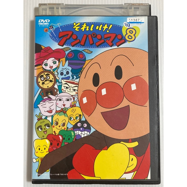 【DVD】それいけ！アンパンマン 2003年　8・9・10・11・12 アニメ