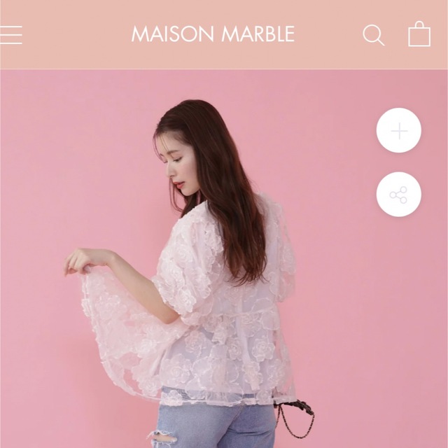 メゾンマーブル　MAISON MARBLE　新品未使用　リボンパンツ