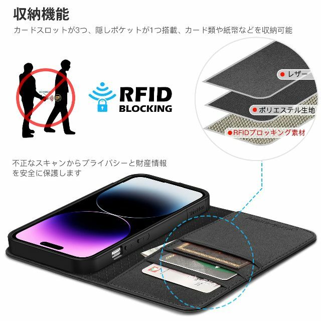 【色: ブラック】SHIELDON iPhone14 Pro ケース 手帳型 本 スマホ/家電/カメラのスマホアクセサリー(その他)の商品写真