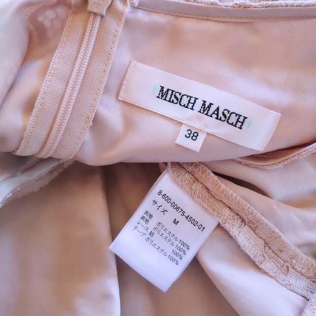 MISCH MASCH(ミッシュマッシュ)の《MISCH MASCH》レースミディワンピース レディースのワンピース(ひざ丈ワンピース)の商品写真