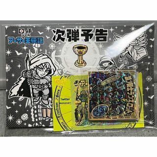 OHTシール オートマン アーサー王伝説 2.5弾 さん家祭り 初版 シールの