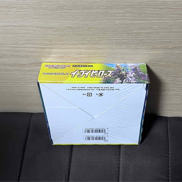 ポケモン - イーブイヒーローズ 1BOX 新品 未開封 シュリンク付きの