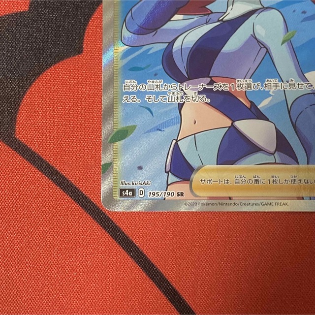 フウロ sr ポケカ エンタメ/ホビーのトレーディングカード(シングルカード)の商品写真