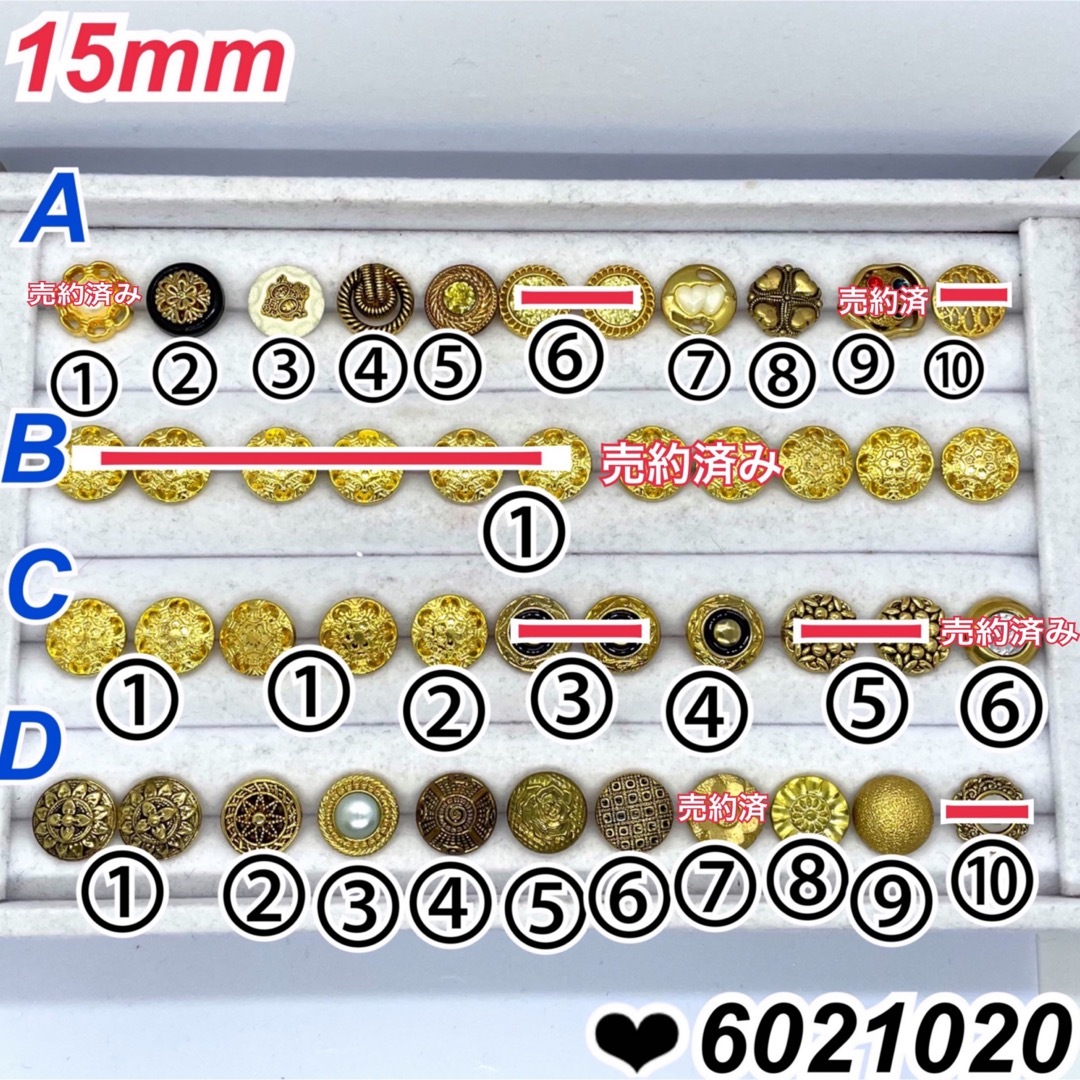 6021020) ハンドメイド資材 ボタン ミンクファー ボタンカボション-