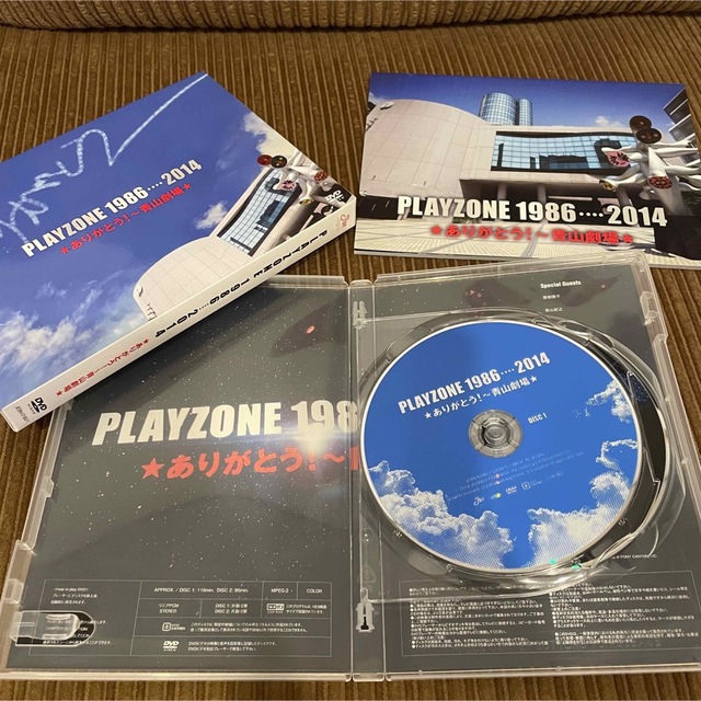 Johnny's(ジャニーズ)のPLAYZONE ありがとう！青山劇場 初回 エンタメ/ホビーのDVD/ブルーレイ(舞台/ミュージカル)の商品写真