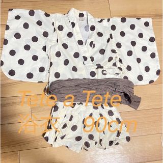 テータテート(tete a tete)のTete a tete 浴衣　90cm(甚平/浴衣)