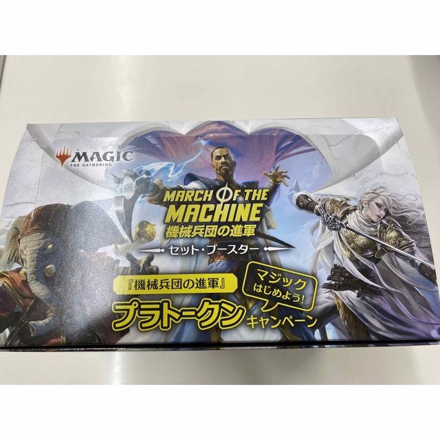 マジックザギャザリング 機械兵団の進軍 1BOX - Box/デッキ/パック