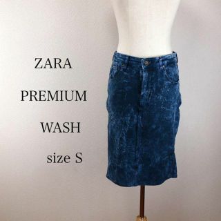 ザラ(ZARA)のZARA ザラ デニムスカート 膝丈 サイズS デニムブルー ストレッチ(ひざ丈スカート)