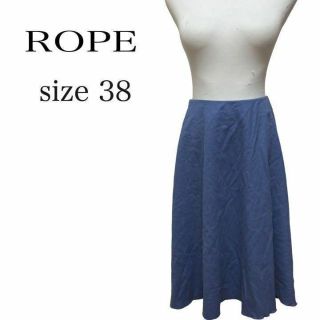 ロペ(ROPE’)のROPE ロペ 膝丈 フレア サイズ38 ブルー系 ウール 日本製(ひざ丈スカート)