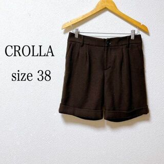 クローラ(CROLLA)のクローラ ショートパンツ ポケット付き サイズ38 ブラウン ウール(ショートパンツ)