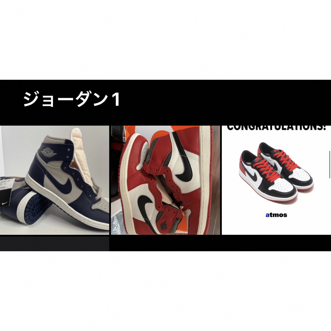 Begin掲載 【期間限定】3足ナイキセット | academiadevendasmb.com.br