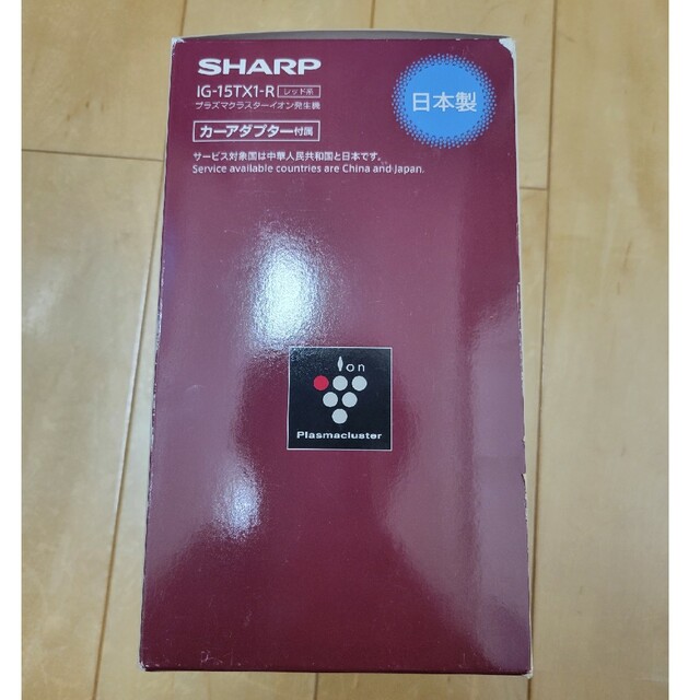 SHARP(シャープ)のシャープ プラズマクラスター 車載用 空気清浄機 IG-15TX1-R スマホ/家電/カメラの生活家電(空気清浄器)の商品写真