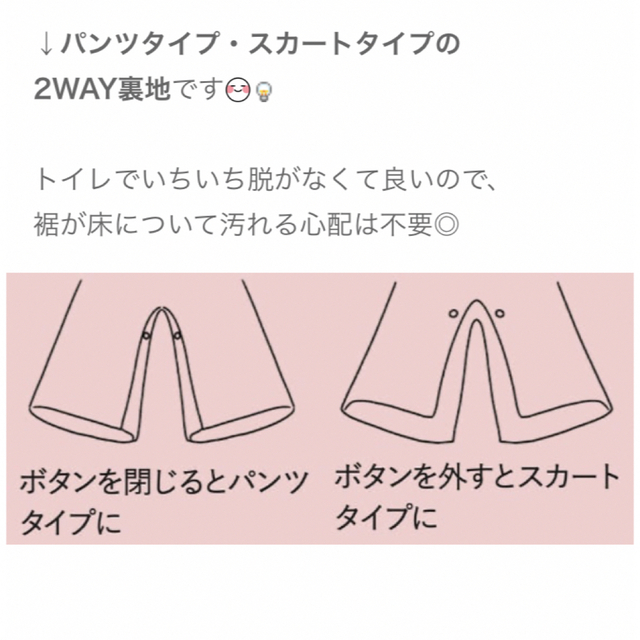 しまむら(シマムラ)のhina style　消しプリーツ小花柄スカート　LLサイズ　しまむら レディースのスカート(ロングスカート)の商品写真