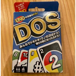 DOS(トランプ/UNO)