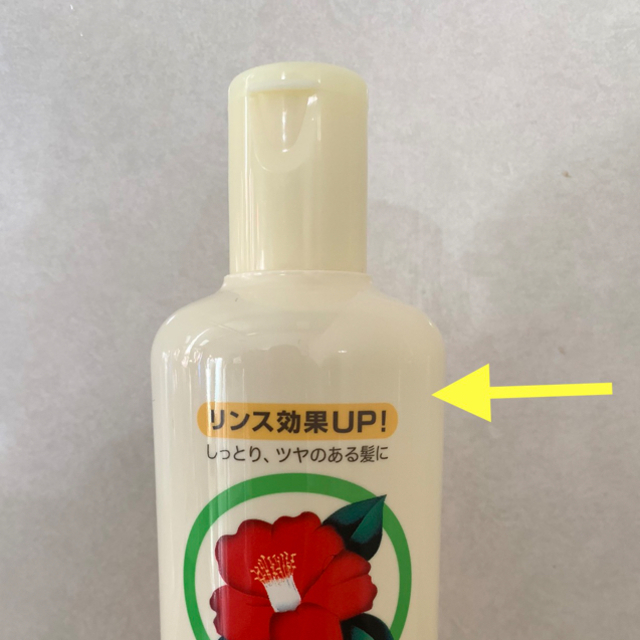 大島椿(オオシマツバキ)の大島椿　オイルシャンプー　400ml コスメ/美容のヘアケア/スタイリング(シャンプー)の商品写真