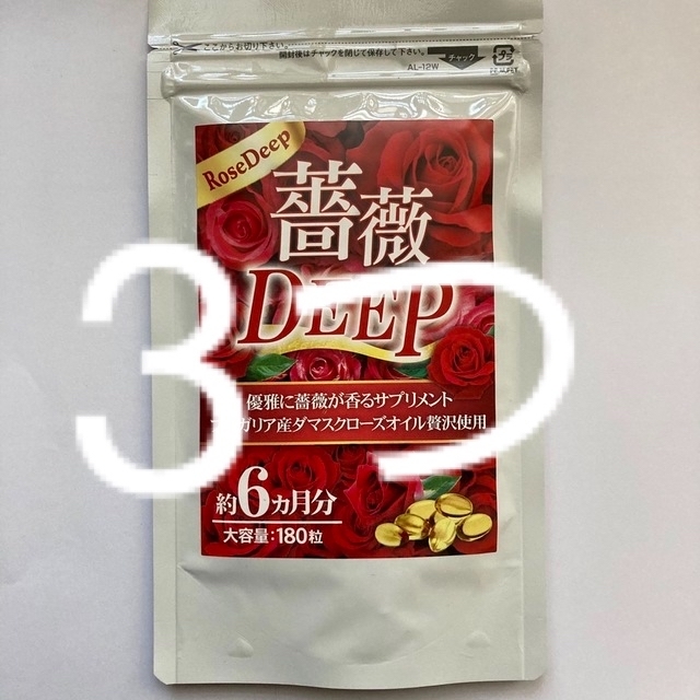 薔薇DEEP3つ