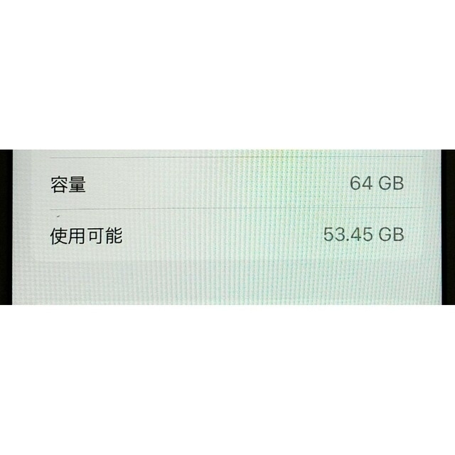 iPhone(アイフォーン)のiPhone8 64G SIMフリー 美品 最新iOS16.5 スマホ/家電/カメラのスマートフォン/携帯電話(スマートフォン本体)の商品写真