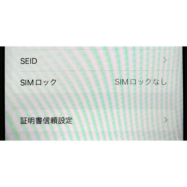 iPhone(アイフォーン)のiPhone8 64G SIMフリー 美品 最新iOS16.5 スマホ/家電/カメラのスマートフォン/携帯電話(スマートフォン本体)の商品写真