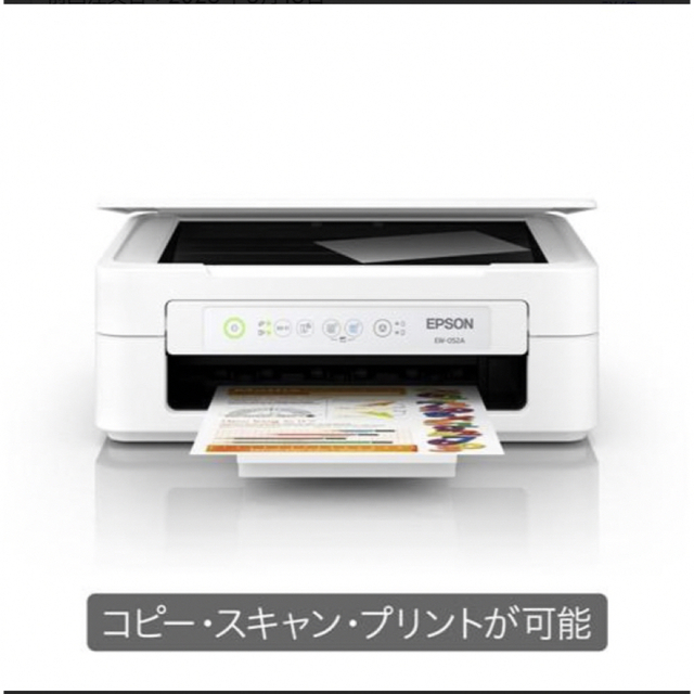 EPSON - EW-452A エプソン プリンター 白 未使用の通販 by ウリボー