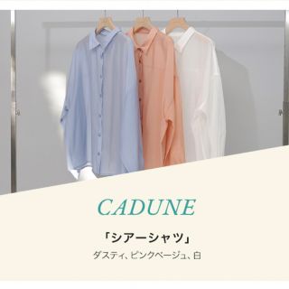 マイストラーダ(Mystrada)のカデュネCADUNE カデュネノベルティ★アルページュストーリー(シャツ/ブラウス(長袖/七分))