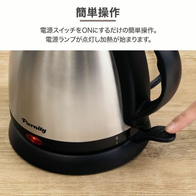 【特価セール】life_mart 1.0L 電気ケトル 小型 ドリップノズル ケ