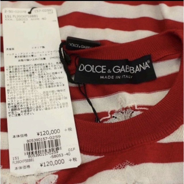 DOLCE&GABBANA(ドルチェアンドガッバーナ)の★DOLCE&GABBANA★極美品★シルク100★レース★ベスト★トップス レディースのトップス(ニット/セーター)の商品写真