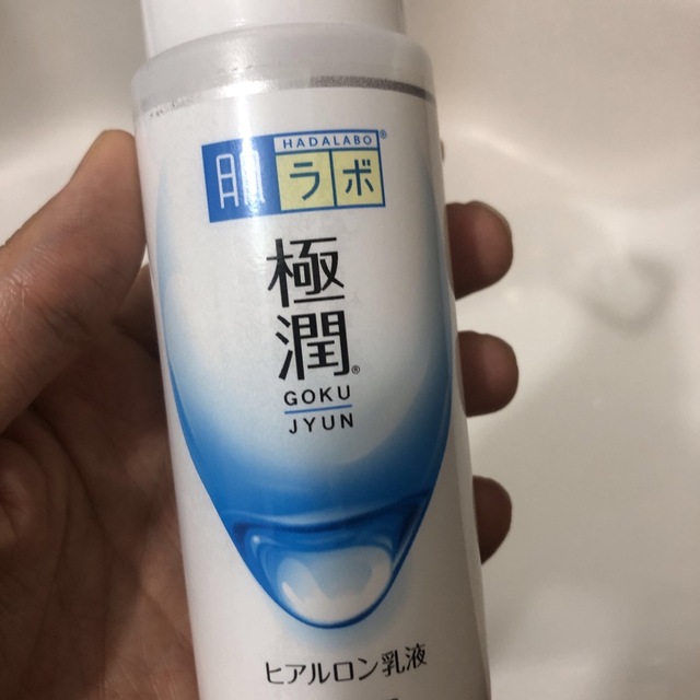 肌研(ハダラボ) 極潤 ヒアルロン乳液(140ml)