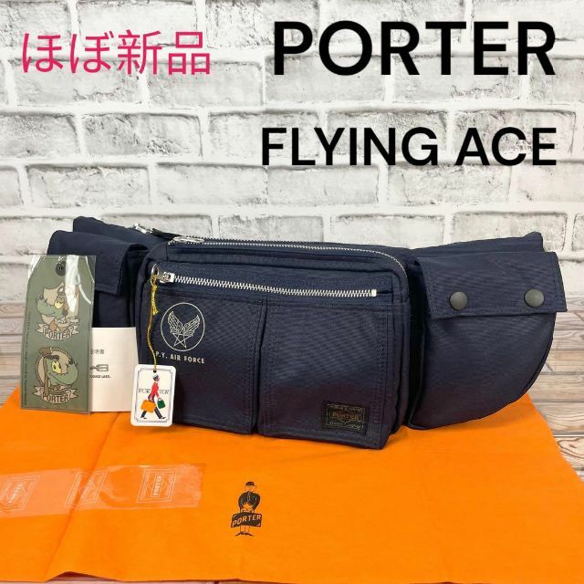 【ほぼ新品】PORTER FLYING ACE フライングエース ウエストバック