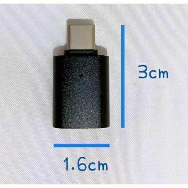 【変換アダプター USB-A → TypeC】シルバー 変換コネクター タイプC スマホ/家電/カメラのPC/タブレット(PC周辺機器)の商品写真