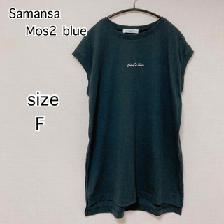 サマンサモスモス(SM2)のSamansa Mos2 サマンサモスモス　フレンチスリーブ　Tシャツ(Tシャツ(半袖/袖なし))