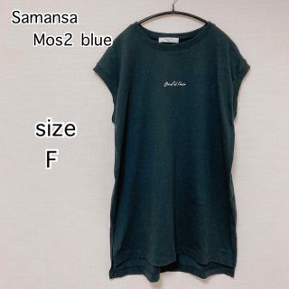 サマンサモスモス(SM2)のSamansa Mos2 サマンサモスモス　フレンチスリーブ　Tシャツ(Tシャツ(半袖/袖なし))