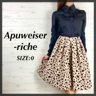 アプワイザーリッシェ(Apuweiser-riche)のApuweiser-riche アプワイザーリッシェ ダルメシアン柄 スカート(ひざ丈スカート)