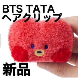 ボウダンショウネンダン(防弾少年団(BTS))のBTS BT21 バンタン　TATA テテ　タタ　ヘアクリップ　バレッタ(バレッタ/ヘアクリップ)