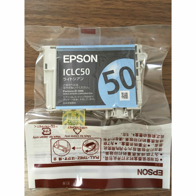 EPSON(エプソン)のEPSON インクカートリッジ スマホ/家電/カメラのPC/タブレット(PC周辺機器)の商品写真