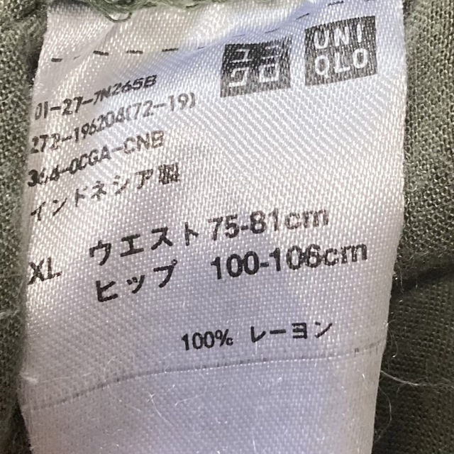 UNIQLO(ユニクロ)の【送料込】UNIQLO ユニクロ リラコ クロップド丈 カーキ XL レディースのルームウェア/パジャマ(ルームウェア)の商品写真