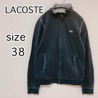 ラコステ(LACOSTE)の[LACSTE]ラコステ　ジップパーカー　ブラック　M(パーカー)