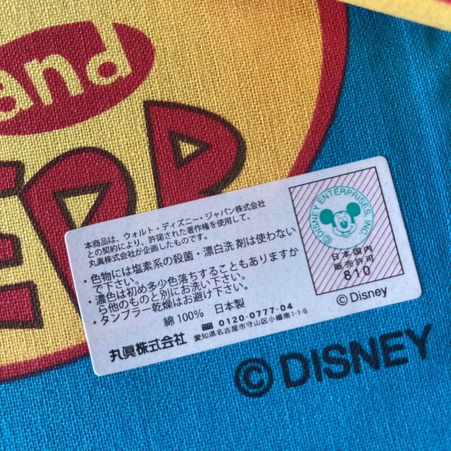 Disney(ディズニー)のカモノハシペリー　給食ナフキン　大判 ハンカチ 5枚　まとめ売り　保育園　幼稚園 キッズ/ベビー/マタニティのこども用バッグ(ランチボックス巾着)の商品写真