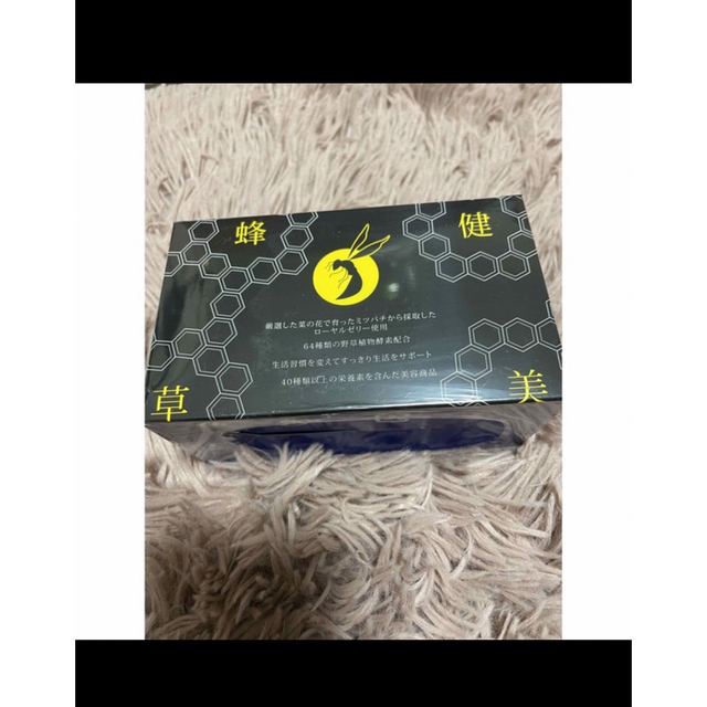 ROYAL JELLY tamoll