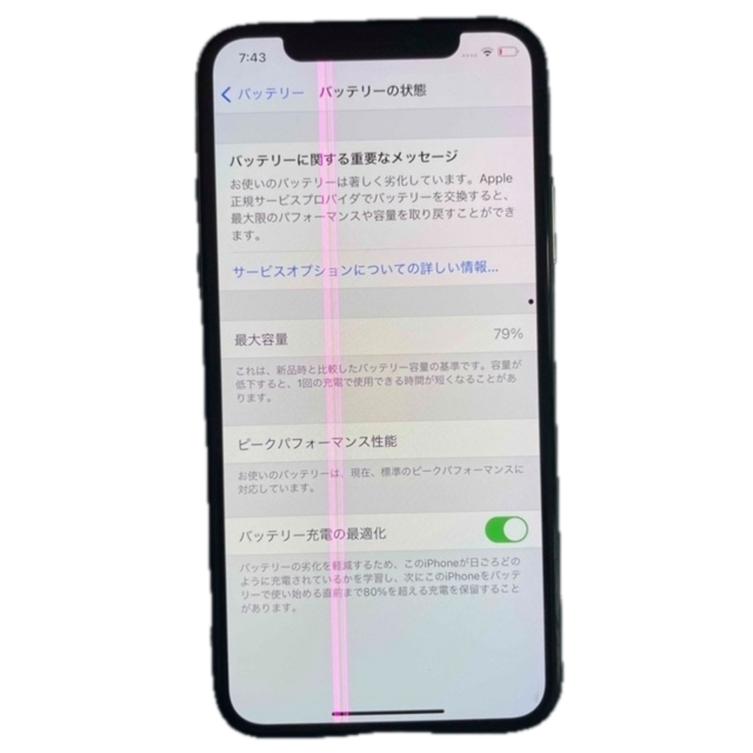 iPhone10　難有