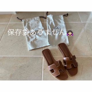 エルメス(Hermes)のHERMES オラン(サンダル)