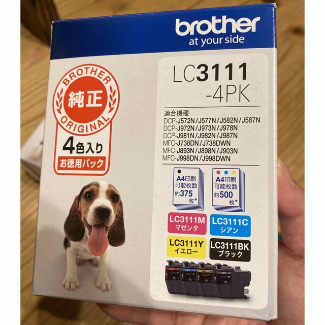 brother LC3111-4PK 4色＋LC3111BK-2PK インテリア/住まい/日用品のオフィス用品(その他)の商品写真