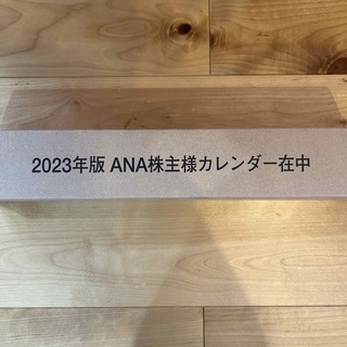 2023 ANAカレンダー(カレンダー/スケジュール)